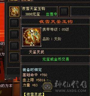 23W血少林仓库都是值钱货一直更新