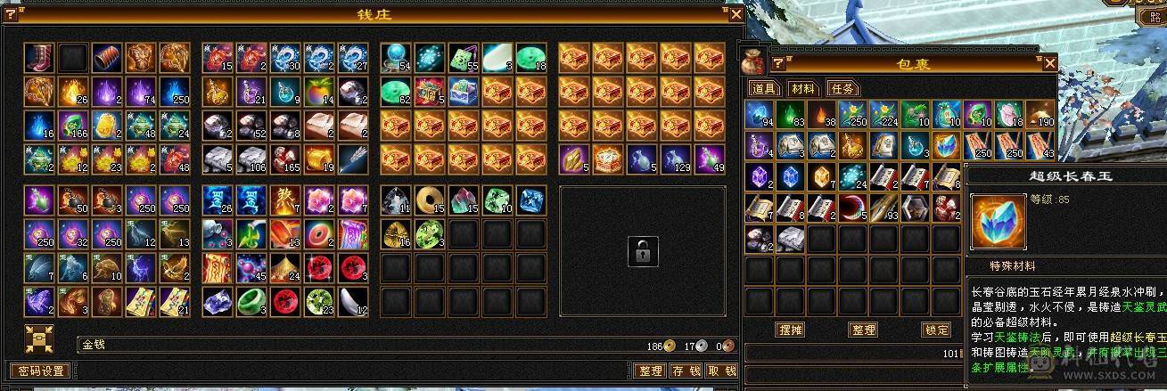 23W血少林仓库都是值钱货一直更新