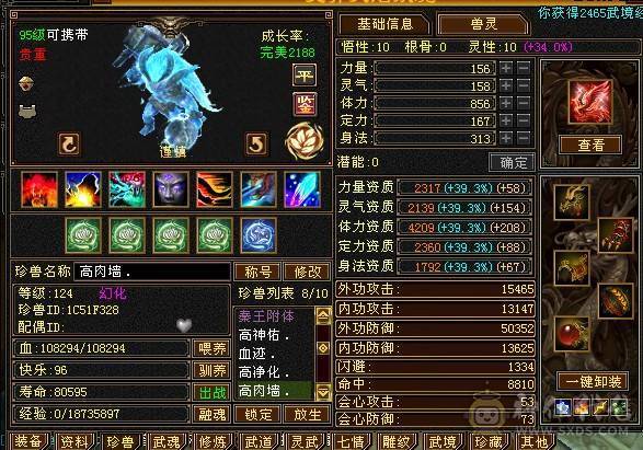 热门新大区，全七，7776，六神，满更新天山，价格全区最低。