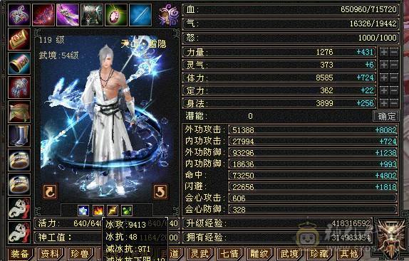 热门新大区，全七，7776，六神，满更新天山，价格全区最低。