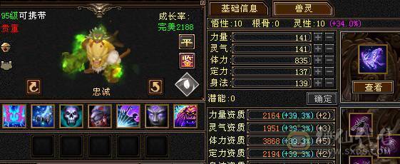 全满5冰武当。主属5710。5万+高命中.300+高会心。两套轻松秒50万血。副本打人嘎嘎猛.895大完美武魂带双十附体。4神半