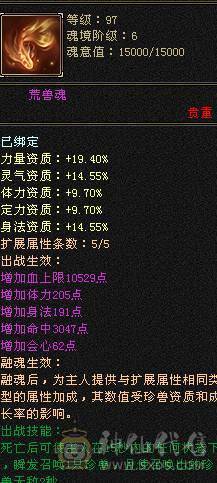 全满5冰武当。主属5710。5万+高命中.300+高会心。两套轻松秒50万血。副本打人嘎嘎猛.895大完美武魂带双十附体。4神半