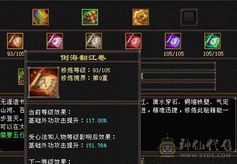 全满5冰武当。主属5710。5万+高命中.300+高会心。两套轻松秒50万血。副本打人嘎嘎猛.895大完美武魂带双十附体。4神半