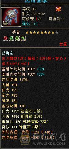 全满5冰武当。主属5710。5万+高命中.300+高会心。两套轻松秒50万血。副本打人嘎嘎猛.895大完美武魂带双十附体。4神半