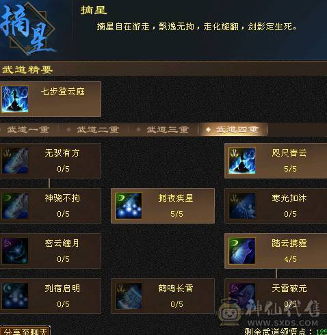 全满5冰武当。主属5710。5万+高命中.300+高会心。两套轻松秒50万血。副本打人嘎嘎猛.895大完美武魂带双十附体。4神半