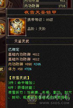 全满5冰武当。主属5710。5万+高命中.300+高会心。两套轻松秒50万血。副本打人嘎嘎猛.895大完美武魂带双十附体。4神半