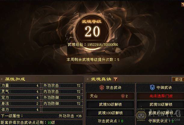 全满5冰武当。主属5710。5万+高命中.300+高会心。两套轻松秒50万血。副本打人嘎嘎猛.895大完美武魂带双十附体。4神半