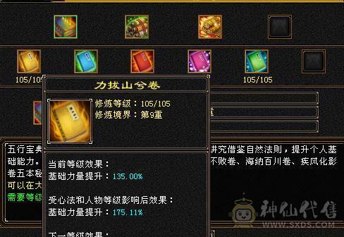 全满5冰武当。主属5710。5万+高命中.300+高会心。两套轻松秒50万血。副本打人嘎嘎猛.895大完美武魂带双十附体。4神半