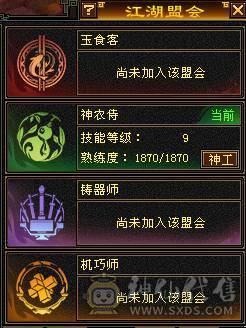 火属7007，副属2500暴力输出花瓶无敌丹带赤兔