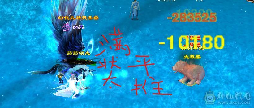 ！满5玄武当 大完美900武魂 没抗的6级号技术好直接秒