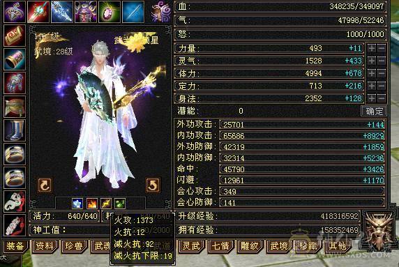 ！满5玄武当 大完美900武魂 没抗的6级号技术好直接秒