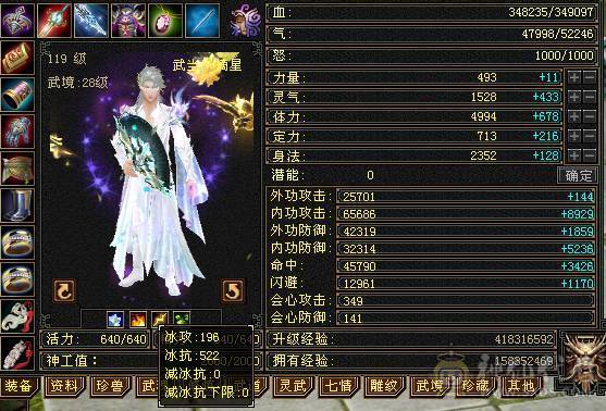 ！满5玄武当 大完美900武魂 没抗的6级号技术好直接秒