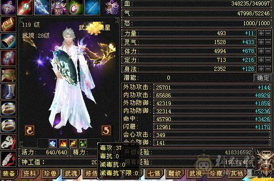 ！满5玄武当 大完美900武魂 没抗的6级号技术好直接秒