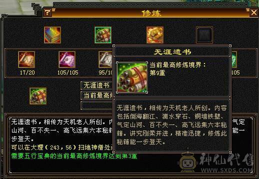 ！满5玄武当 大完美900武魂 没抗的6级号技术好直接秒