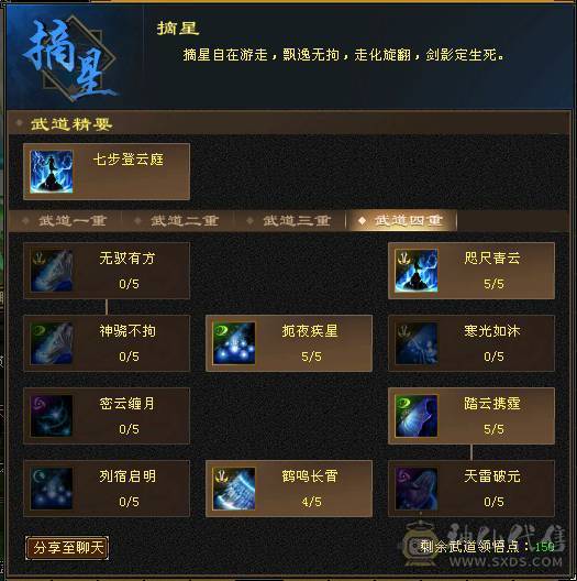 ！满5玄武当 大完美900武魂 没抗的6级号技术好直接秒