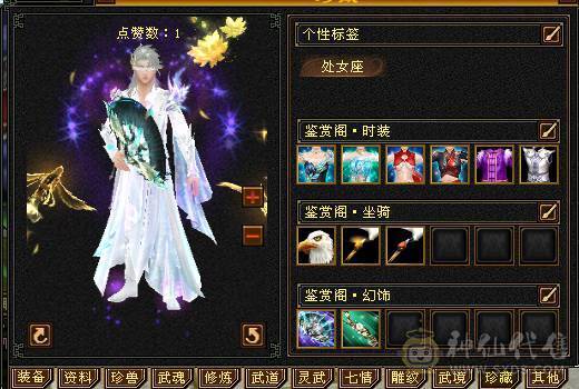 ！满5玄武当 大完美900武魂 没抗的6级号技术好直接秒