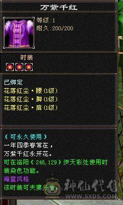 ！满5玄武当 大完美900武魂 没抗的6级号技术好直接秒