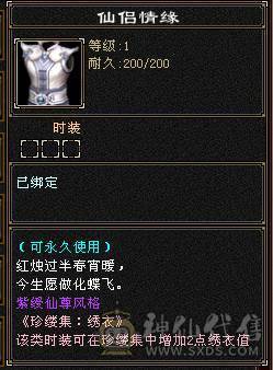 ！满5玄武当 大完美900武魂 没抗的6级号技术好直接秒