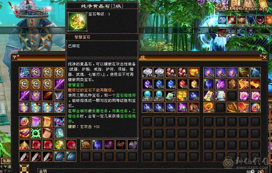 ！满5玄武当 大完美900武魂 没抗的6级号技术好直接秒