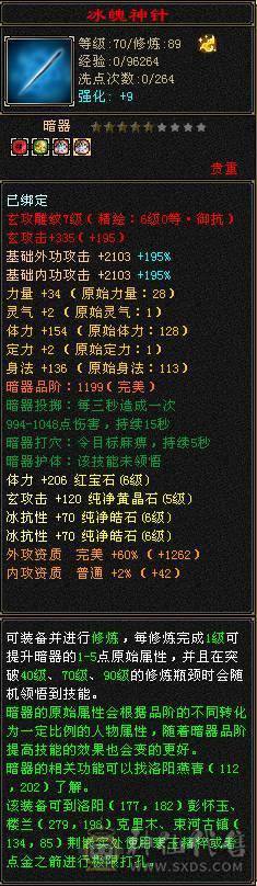 卡级第一人，唯一的弱点就是太强寂寞