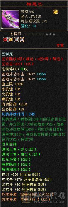 卡级第一人，唯一的弱点就是太强寂寞