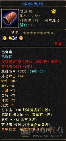 卡级第一人，唯一的弱点就是太强寂寞