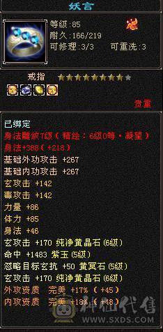 卡级第一人，唯一的弱点就是太强寂寞