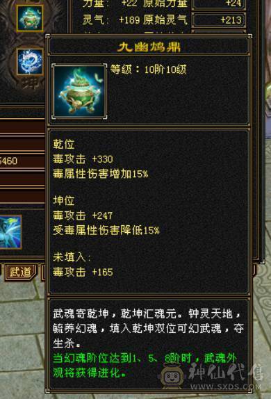 『晴天推荐』6橙增伤6神 裸60W血 新雕6级 冰毒双修 469会心 盟会双十无敌丹 穿心决心6级 断桥 地宫马坐骑 