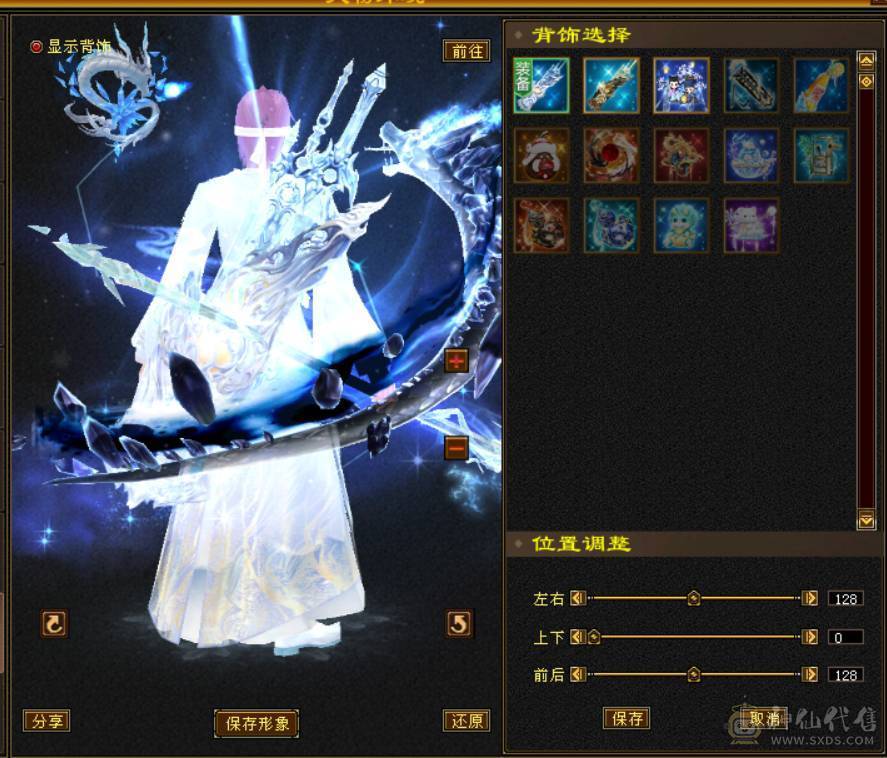 『晴天推荐』6橙增伤6神 裸60W血 新雕6级 冰毒双修 469会心 盟会双十无敌丹 穿心决心6级 断桥 地宫马坐骑 