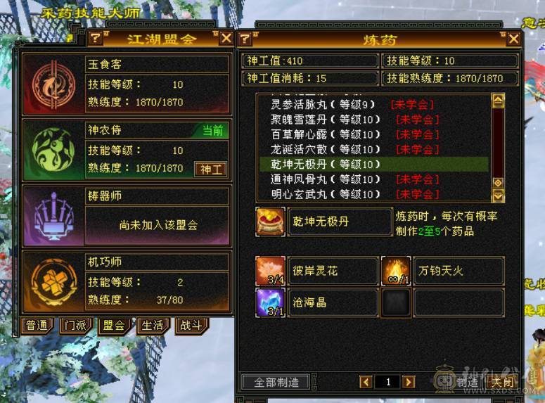 『晴天推荐』6橙增伤6神 裸60W血 新雕6级 冰毒双修 469会心 盟会双十无敌丹 穿心决心6级 断桥 地宫马坐骑 