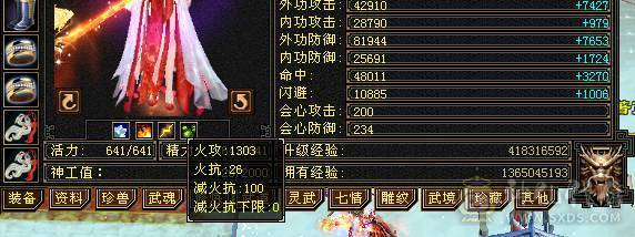 星河推荐：四修玄毒抗骨翼少林