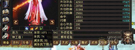 星河推荐：四修玄毒抗骨翼少林