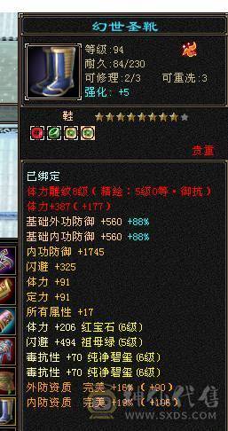 星河推荐：四修玄毒抗骨翼少林