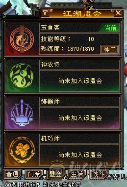 星河推荐：四修玄毒抗骨翼少林