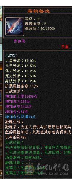 星河推荐：四修玄毒抗骨翼少林