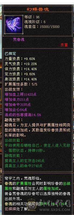 星河推荐：四修玄毒抗骨翼少林