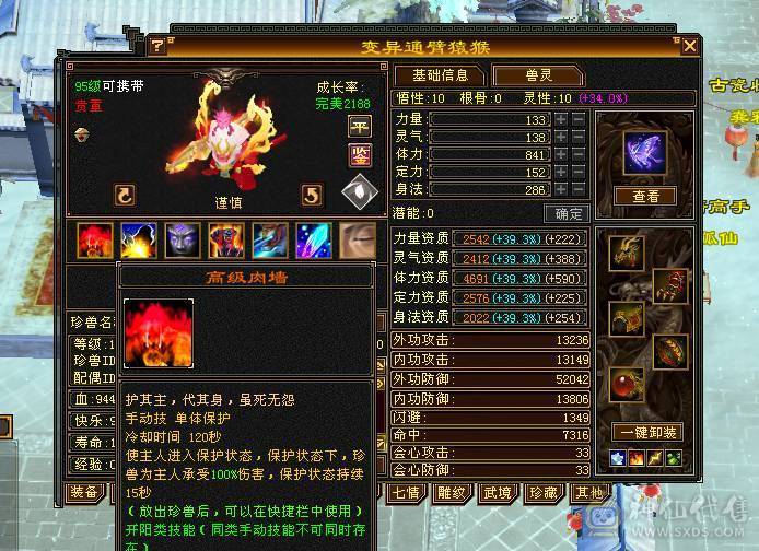 星河推荐：四修玄毒抗骨翼少林