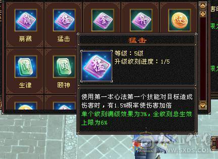 星河推荐：四修玄毒抗骨翼少林