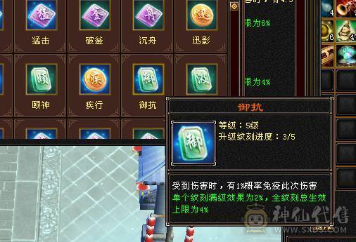 星河推荐：四修玄毒抗骨翼少林