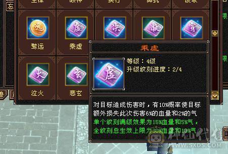 星河推荐：四修玄毒抗骨翼少林