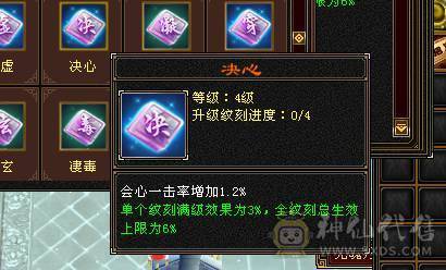 星河推荐：四修玄毒抗骨翼少林