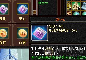 星河推荐：四修玄毒抗骨翼少林