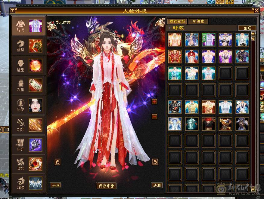 星河推荐：四修玄毒抗骨翼少林