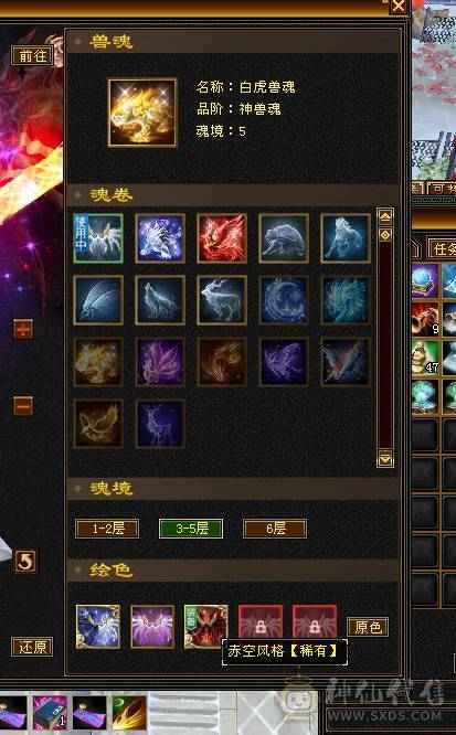 星河推荐：四修玄毒抗骨翼少林