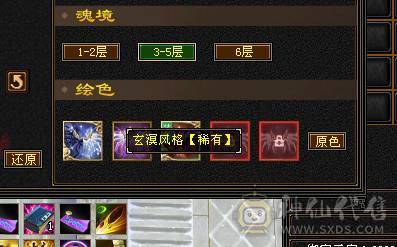 星河推荐：四修玄毒抗骨翼少林