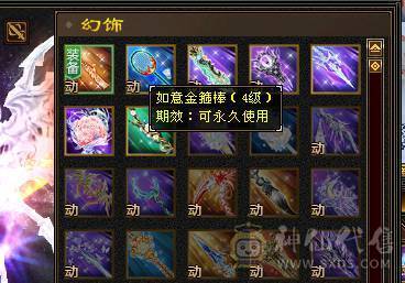 星河推荐：四修玄毒抗骨翼少林