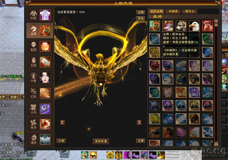 星河推荐：四修玄毒抗骨翼少林