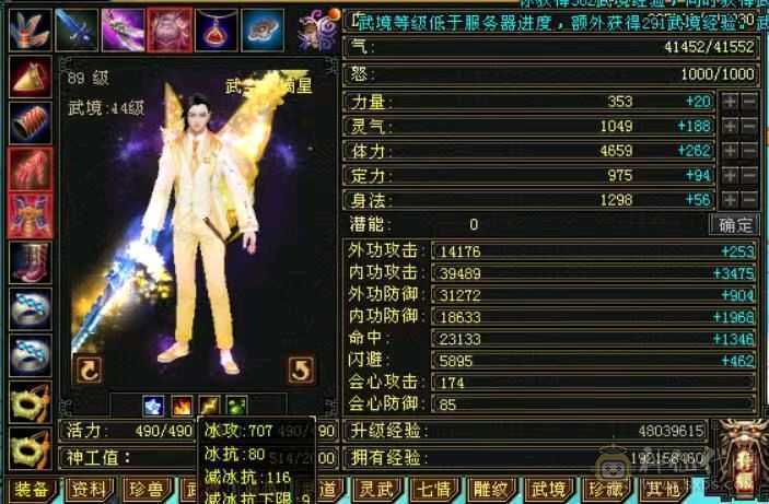 一直在更新，饺子1.4w