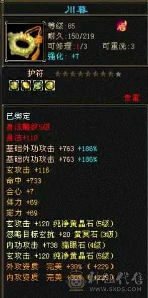 一直在更新，饺子1.4w