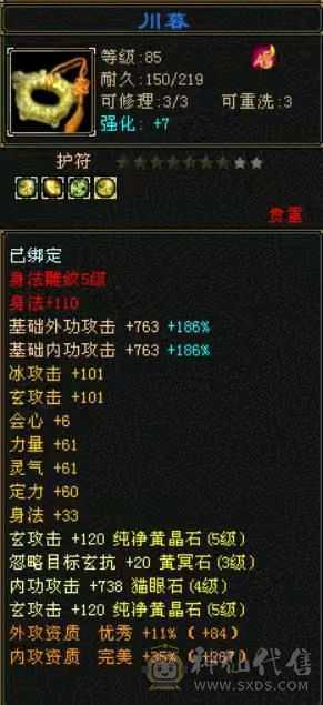 一直在更新，饺子1.4w